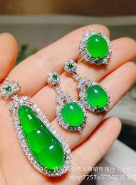 本命年冰种925银镶嵌绿玉髓大气四季豆吊坠耳环戒指礼物