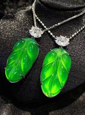 本命年玉髓枝玉叶吊坠高冰帝王绿重工镶嵌925银翡翠色玉石毛衣链