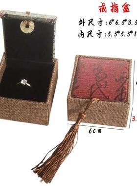本命年手镯盒黑红色绒布雕花古诗文手镯盒包装盒礼物