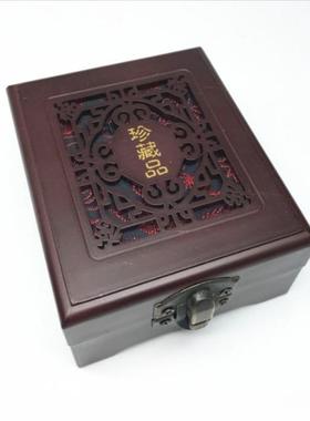本命年实木雕花镂空包装盒手镯盒手链盒玉石饰品包装盒植绒布珍藏