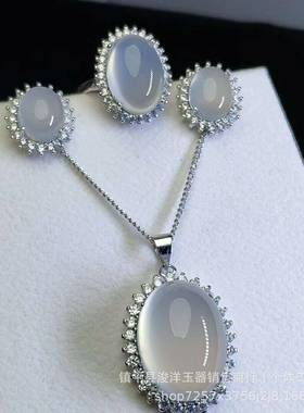 本命年高冰种玛瑙玉髓吊坠三件套银镶嵌绿玉髓戒指耳坠项链套装礼