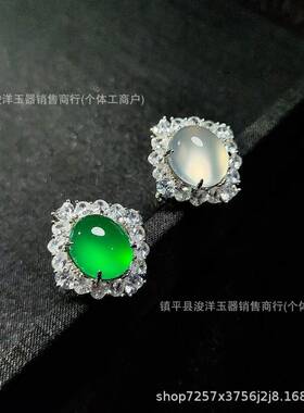 本命年椭圆蛋面绿玉髓戒指媲美翡翠高冰种阳绿女款豪华镶嵌活口戒