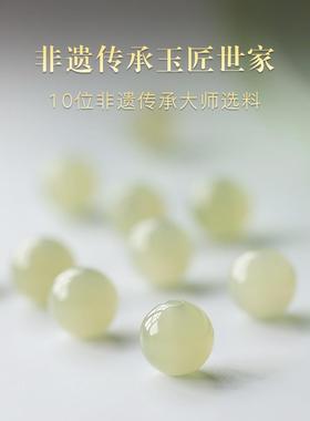 本命年新疆和田玉官方旗舰冰晴水手串女款手镯白玉手链玉石散珠礼