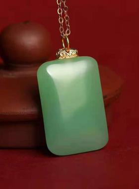 本命年东陵玉镶嵌平安无事牌吊坠面包牌玉石项链玉石挂件礼物