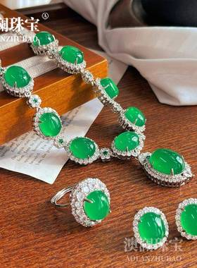 本命年高冰绿玉髓豪华镶嵌项链耳钉戒指套装三件套配礼盒礼物
