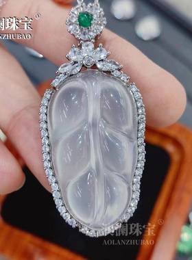 本命年冰透马达加斯玉髓925树叶吊坠项链国风媲美翡翠色挂件礼物