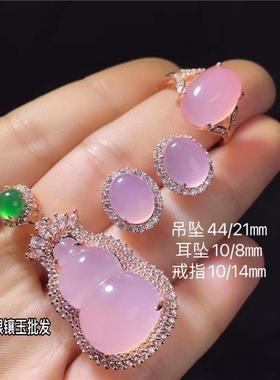 本命年粉色玉髓三件套礼盒套装首饰品戒指玉耳环葫芦吊坠妈妈女生