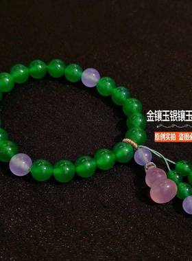 本命年绿玉髓手链帝王绿玛瑙圆珠子佛珠手串粉葫芦坠夏天首饰礼物