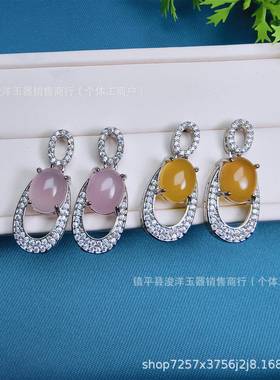 本命年925银镶嵌冰种白玉髓耳钉玛瑙玉石豪华轻奢翡翠色耳坠礼物