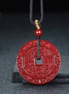 本命年山鬼花钱方孔朱砂晶体砂圆形平安扣吊坠道饰品九宫八卦红砂