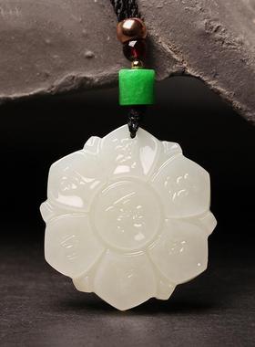 本命年和田玉六真言莲花吊坠男女款添财福运护身玉坠挂件莲蓬玉石