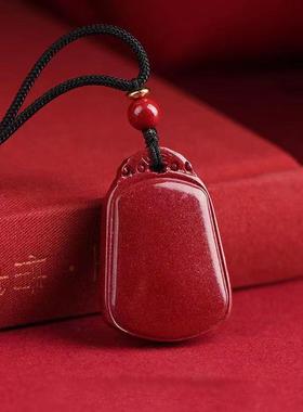 本命年原矿紫砂平安无事牌吊坠朱砂红色女挂件情侣饰品礼物