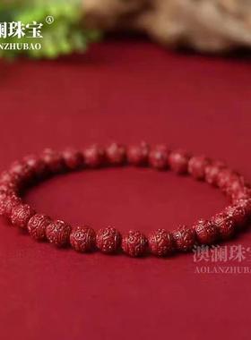 本命年原矿朱砂女手串回纹珠男士手串情侣饰品礼物