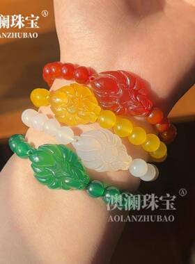 本命年玛瑙白绿黄红玉髓九尾狐狸手链多彩招财貔貅配饰礼物