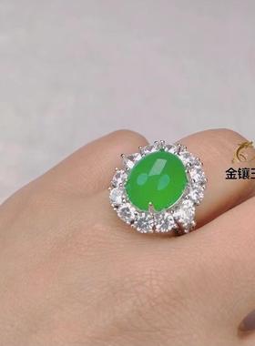 本命年绿玉髓戒指女款925银镶嵌翡翠宝石指环开运饰品活口礼物