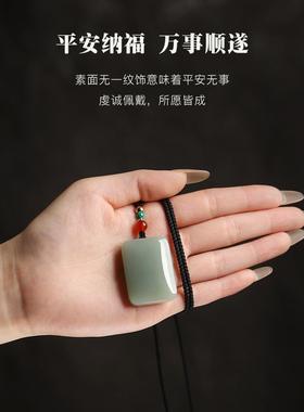 本命年和田玉青玉平安无事牌小吊坠单坠女玉坠玉佩男款玉石项链挂