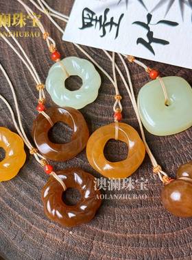 本命年新疆和田阿富汗玉抱抱佛平安扣时来运转项链糖色藕粉玉石百