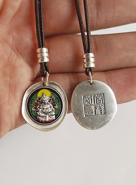 本命年999纯银藏式密宗八大守黄财扎基拉姆地藏佛男女项链吊坠礼