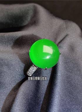 本命年时尚玉髓戒指镶嵌帝王绿圆形宝石女戒轻奢鸽子蛋冰绿玛瑙指