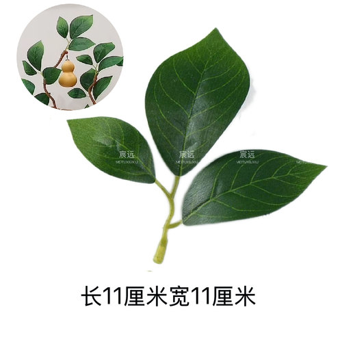 葫芦叶仿真叶子ins风家居diy手工绿植配件装饰品 - 图1