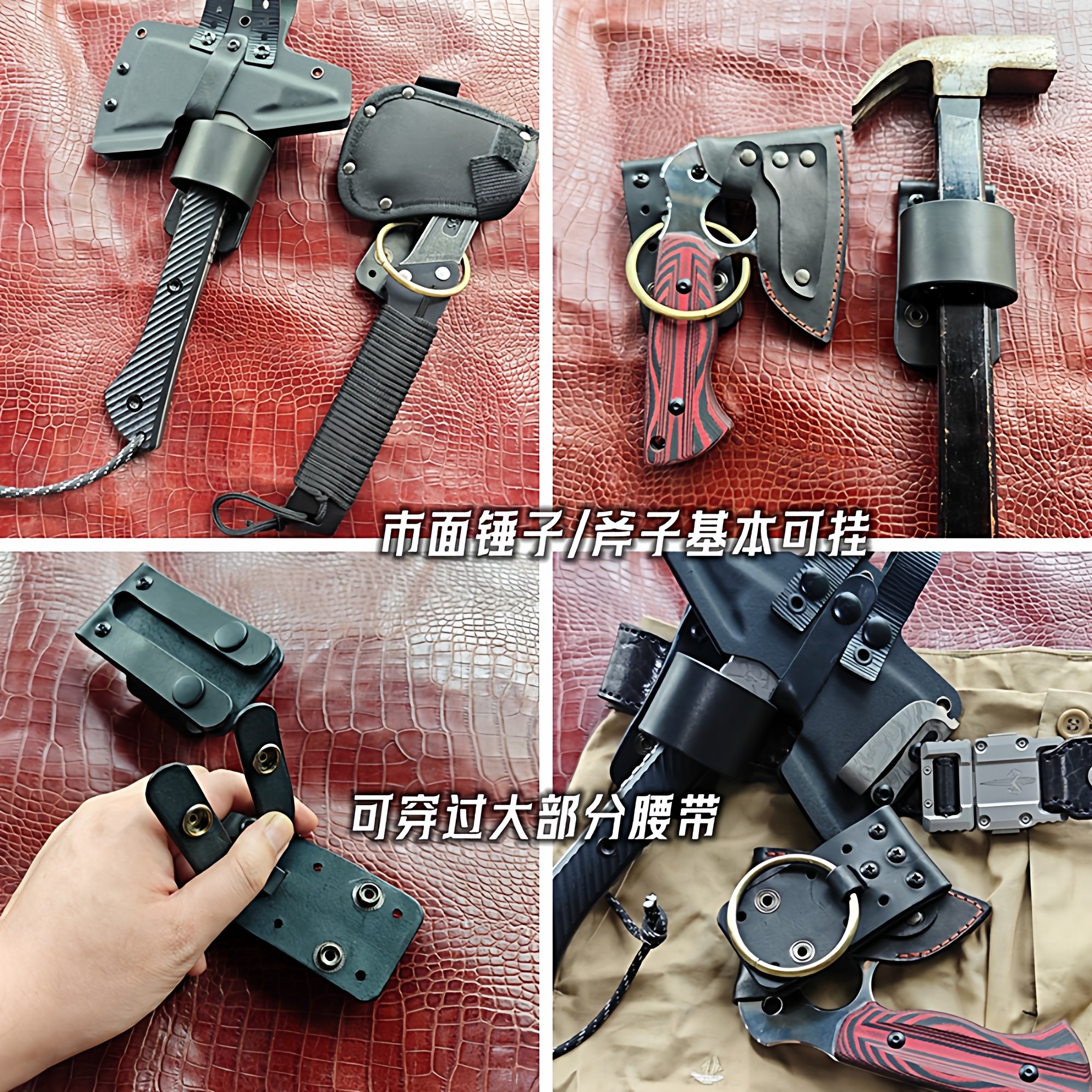 EDC战术植鞣革头层牛皮斧子挂扣锤套木工榔头锤子手套挂腰裤随身,淘宝优惠券,粉丝福利购,淘宝优惠卷