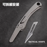 Титановый сплав Статьи Ружание нож мини -складной складной нож Разборка курьер маленький нож EDC Ключевой нож № 11 Операционный нож