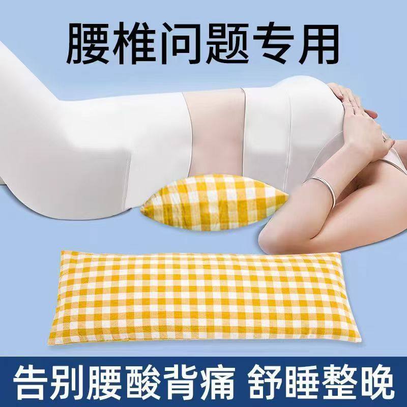 全小米壳腰枕腰间椎盘突出专用枕头沙发靠背垫睡觉家用枕芯热卖中,淘宝优惠券,粉丝福利购,淘宝优惠卷