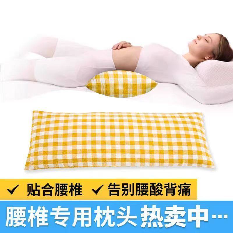 全小米壳腰枕腰间椎盘突出专用枕头沙发靠背垫睡觉家用枕芯热卖中,淘宝优惠券,粉丝福利购,淘宝优惠卷