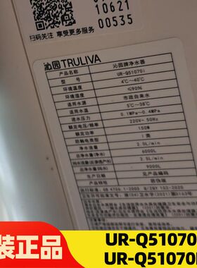 沁园净水器滤芯PPC复合浩合1000g沁园滤芯UR-Q51070H UR-Q51070i