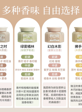润培身体磨砂膏沐浴二合一