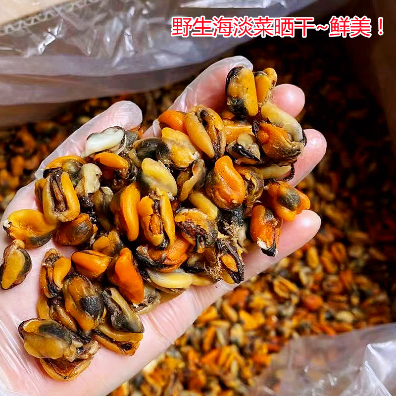 大淡菜干 新鲜当季青口海虹干产地直邮煲汤煲粥鲜美阳江海产干货 - 图0