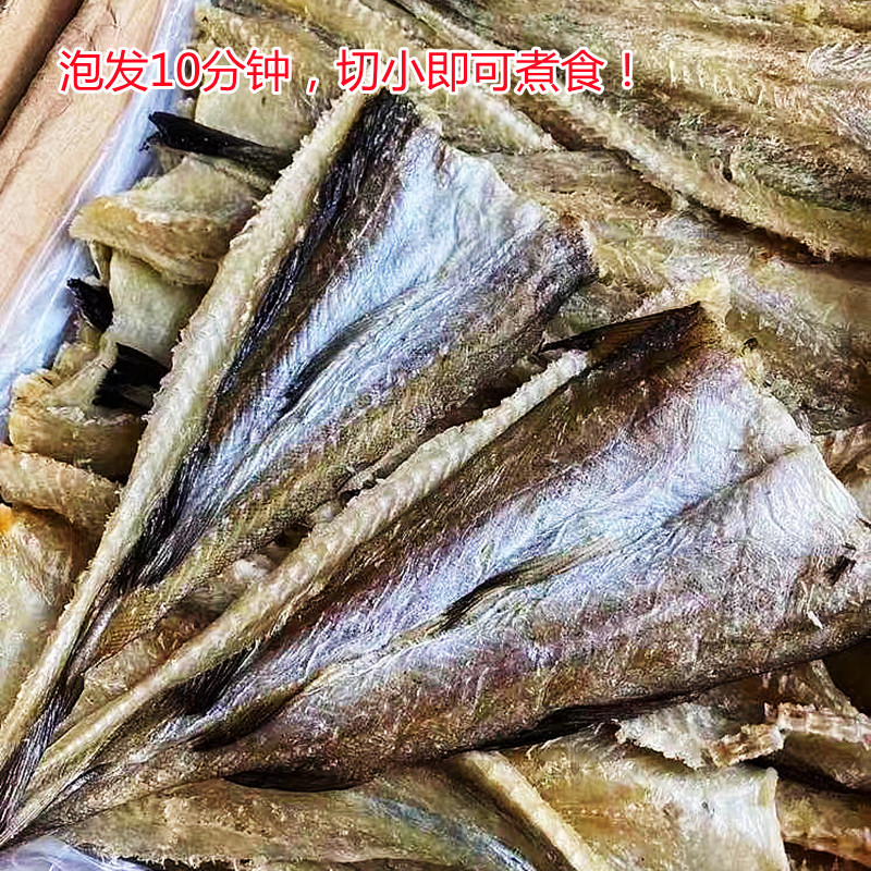 柴鱼片干煲汤柴鱼肉无头鳕鱼片广式柴鱼花生粥阳江特产海产品干货-图2