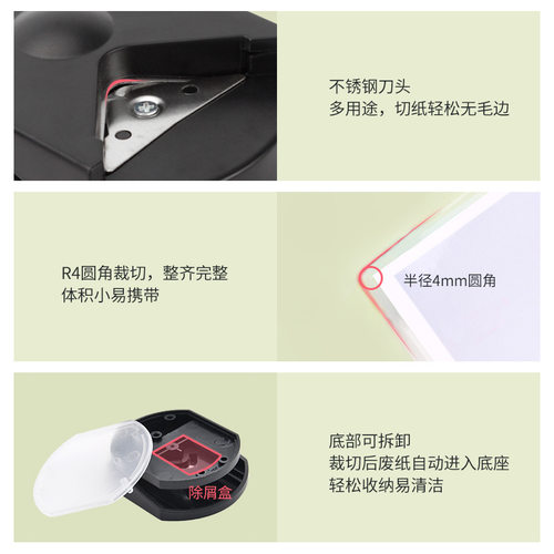 千帆圆角器名片照片倒角器圆角机小型纸张切纸机a4便携照片裁纸机 - 图2