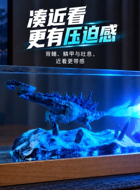 哥吉斯拉实木小夜灯创意氛围摆件
