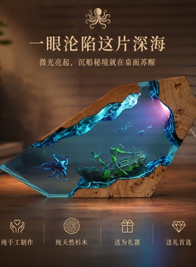 海洋风潜水员鲸鱼鲨鱼摆件小夜灯