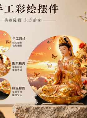 观音天然原石石头画半手工手绘彩绘摆件家居装饰创意定制