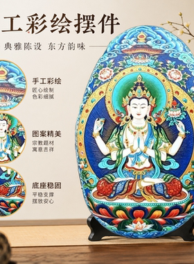 天然随形石头画半手工彩绘摆件创意手绘装饰画家居礼物支持定制