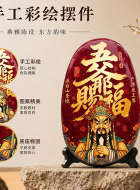五爷天然原石半手动绘画石头画成品天然奇石中国风