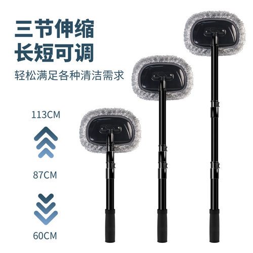 众横汽车弯杆洗车拖把专用汽车刷子软毛擦车洗车工具全套刷车工具 - 图1