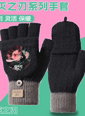 加绒保暖冬季半指手套