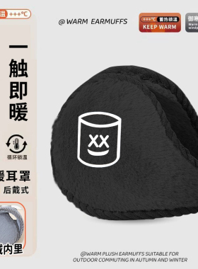 艾伦沃克可爱儿童耳罩冬季耳套男女童防冻加绒保暖耳捂子耳帽护耳