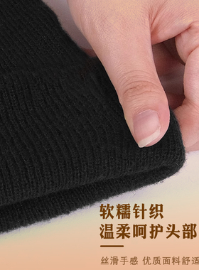 排球少年帽子冬天防寒针织帽