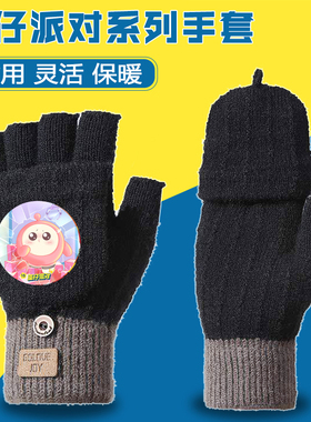 加绒保暖冬季半指手套