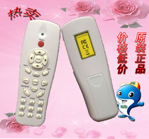 Original plant New Dehhot DET projector remote DET-L3500 DET-L3500 DET-L3600 DET-WB5 DET-WB5