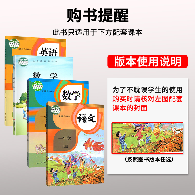 2024新68所A+全程练考卷一年级二年级三四年级五六上下 册试卷测试卷子全套语文人教版数学北师大苏教英语外研小学单元月考期中末 - 图0