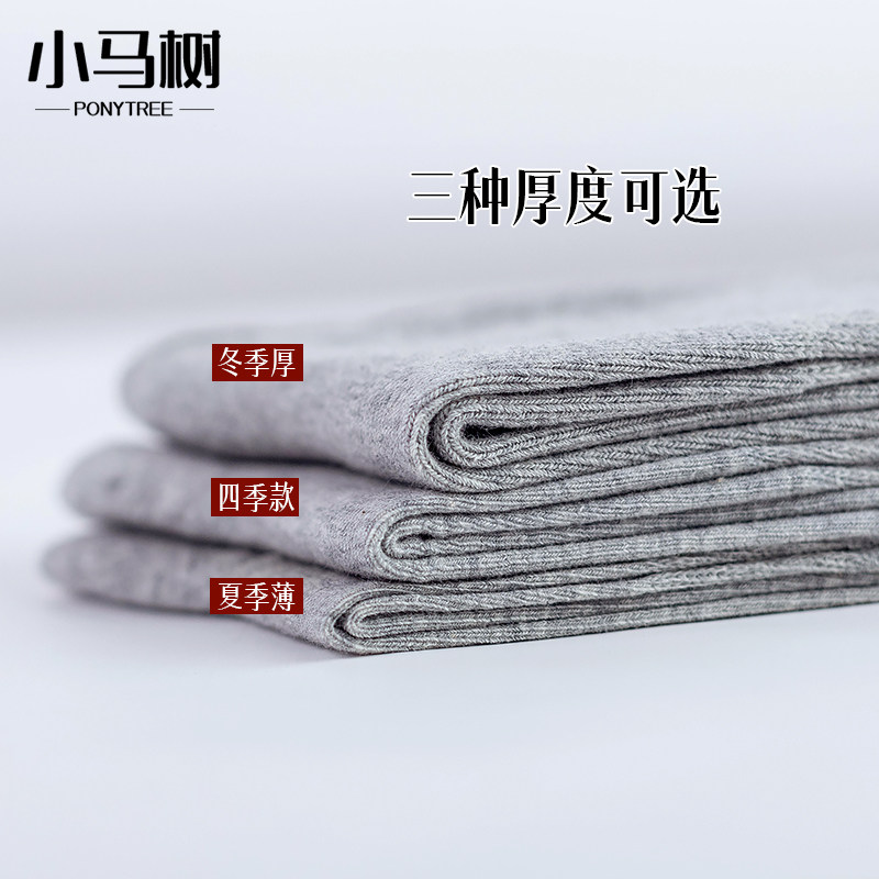 特大码袜子男士纯棉肥佬袜老年老人松口男袜加肥加大胖肿大号冬厚,淘宝优惠券,粉丝福利购,淘宝优惠卷