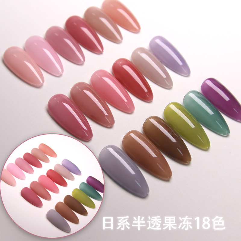 米歇尔美甲日式果冻胶玉脂半透明 热品库 性价比省钱购