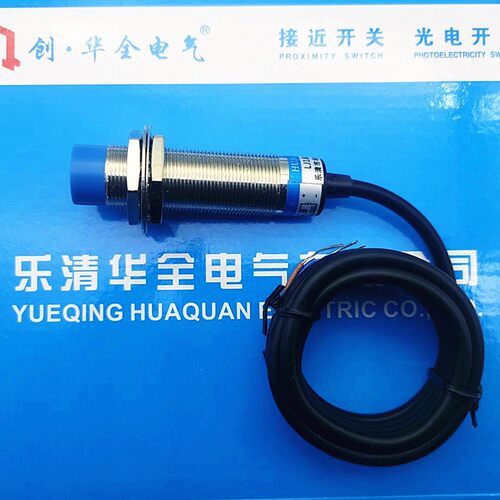 华全A级电感式接近开关LJ18A3-8-J/EZ交流24V220V380V二线传感器 - 图1