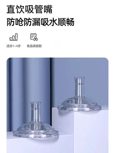 适用NOURI吸管奶瓶宝宝儿童直饮喝奶杯婴儿断奶神器吸嘴奶嘴配件 - 图1