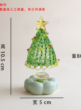 淄博琉璃圣诞树装饰摆件